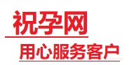 逊克捐卵试管助孕机构-代媽网